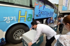 찾아가는 도민안방 종료