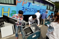 찾아가는 도민안방 종료