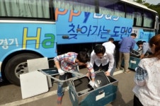찾아가는 도민안방 종료
