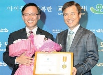 교촌에프앤비(주) 나눔문화 확산 표창