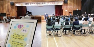가족·사회 향한 응어리… 詩 쓰며 마음 치유