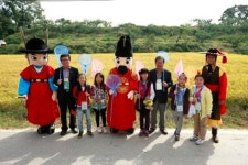 이천 부래미 마을, 오는 18일 친환경 메뚜기 축제 진행