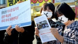 향림원비리 밝혀라 동현학교 학부모 집회