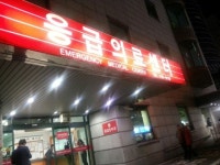 [판교 공연장 사고] 아들이 죽었다니… 제 딸 좀 찾아주세요 애끓는 가족