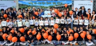 시흥시 사랑의 성금모으기 캠페인