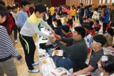 청평초등학교 아나바다 알뜰장터 운영