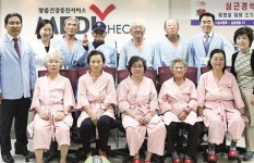 건강관리協 경기지부, 창립 50돌 기념 금혼식 부부 50쌍 초청 무료 건강검진