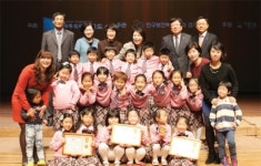 제4회 출산친화동요제 성료 시립 덕양어린이집 대상
