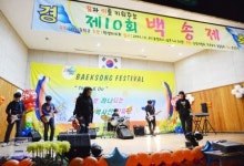 학생·학부모·교사 함께 즐긴 가을 무대