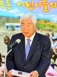 용인시 사랑의 성금모으기 캠페인