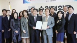 수원문화재단 - 수원대학교 문화·예술·관광 활성화 맞손