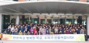 광명교육지원청, 2014년 하반기 지방공무원 직무연수 실시