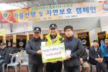 국제라이온스협회 354-C지구, 이천시에 장학금 전달