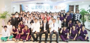 척추·관절 전문 병원 성모다인, 수원서 본격 진료