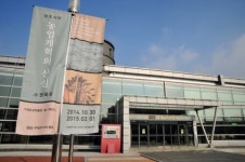 수원화성박물관, 수원화성 착공 220돌 기념 특별기획展