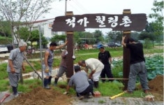 웃음꽃 핀 벽화마을