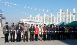 이천시 증포동주민센터, 공용주차장 연결 개통식 가져