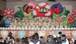 의왕 부곡초 병설유치원 가족사랑 한마당 축제