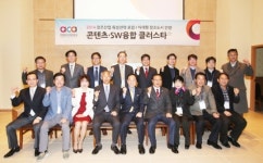 안양창조산업진흥원, 제2회 창조산업 육성전략 포럼 개최