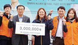 신협중앙회 인천경기본부 무료급식 등 이웃 사랑 실천