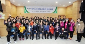 오산시, 제3기 안전모니터 봉사단 위촉