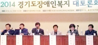 종합회관 건립… 장애인 복지 향상을