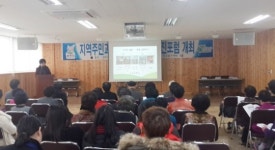 광주시 보건소, 지역주민과 함께 하는 건강마을 만들기 건강증진포럼 개최