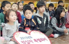 리라어린이집·산내들유치원 적십자에 특별회비 전달