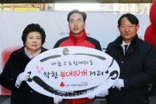 의정부 부대찌개 거리, 경기도 내 최초 착한 거리 지정