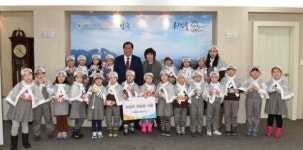 푸른솔어린이집, 양주시청 방문 사랑의 저금통 전달