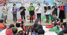 지역아동센터 어린이 초청 산타와 함께 추억 만들기