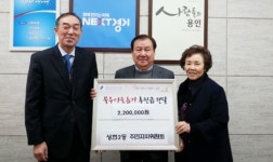 상현2동주민자치위원회, 이웃돕기 성금 220만원 전달