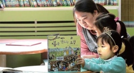 문화놀이터 책 말고도 즐길 게 많네!