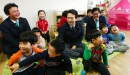 어린이집 보육영상, 스마트폰으로 보세요