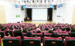 광주시, 사회복지시설 종사자 폭력예방 교육 실시