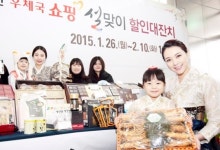 경인우정청, 설 맞아 농산물 30% 저렴하게 판매