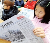 경기일보 지발위 우선지원사 선정
