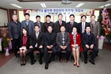 동두천 불현동 주민자치위원장 취임식 개최