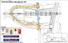 한국철도시설공단, 광주역 순환도로 개설로 인한 역동로 일부 폐쇄