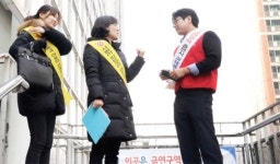 [1일 현장체험] 안양 만안보건소 금연구역 점검 및 단속요원