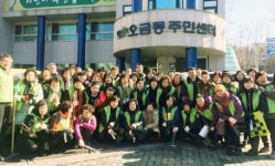 군포 오금마을 봉사대 회원들, 설 명절 앞두고 대청소 실시