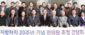 주인의식 갖고 살기좋은 군포 만들어요