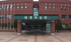 성남시 평생학습관 27일 개관… 옛 여성문화회관 기능전환으로 남녀 모두 이용