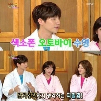 '해피투게더' 송재림 '검도, 색소폰, 수영까지…' 
