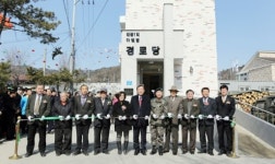 가평군 상면 태봉1리 아랫벌 경로당 준공식 가져