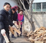 사랑의 땔감나눔 올겨울 따뜻하게 나세요