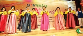 복지관·경로당·일자리 천국… 행복한 실버 주름살 활짝