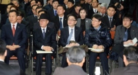 부동산 중개 수수료 공청회