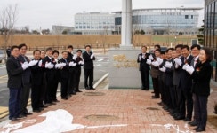 농진청 국립식량과학원 현판식 가져