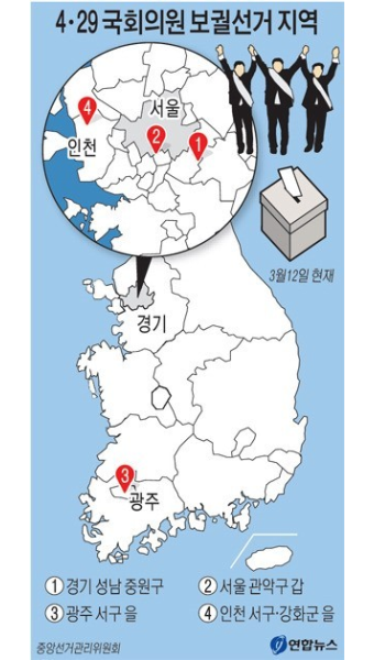 안덕수, 회계책임자 징역형으로 의원직 상실 판 커진 보선 물밑작업 치열